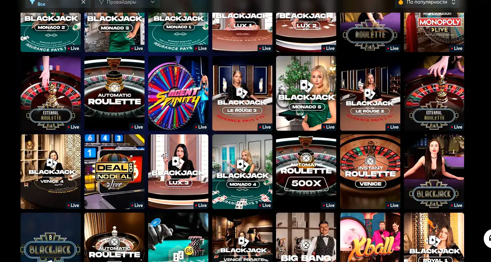 зеркало Фаир Спин играть в слоты